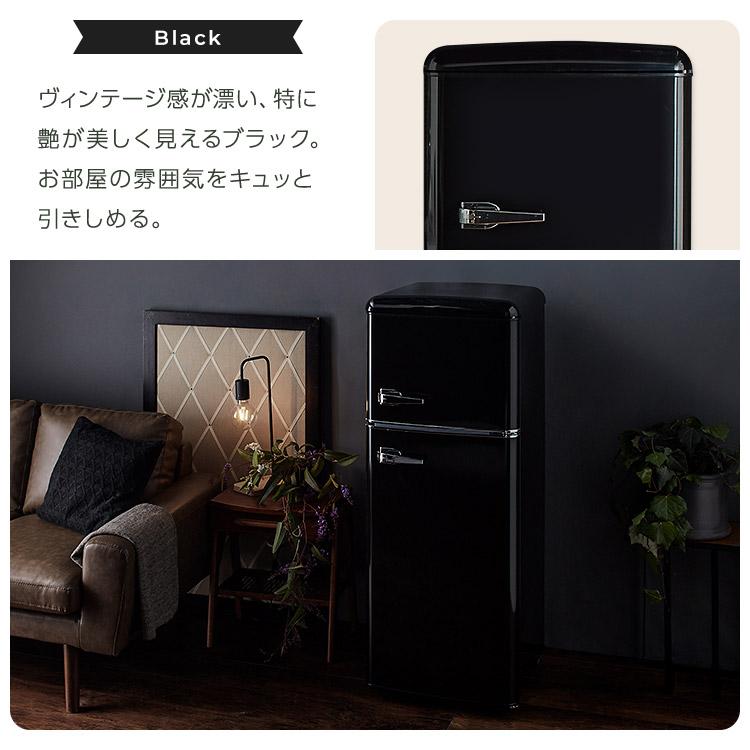 冷蔵庫 114L 冷凍冷蔵庫 一人暮らし おしゃれ 冷凍庫 2ドア 1人 冷蔵庫 114L 冷凍冷蔵庫 一人暮らし おしゃれ 冷凍庫 2ドア 1人