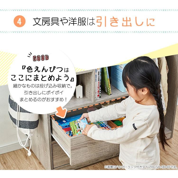 ランドセルラック ランドセル収納 ランドセル置き場 収納ラック 収納棚