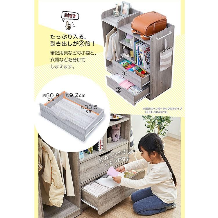 ランドセルラック ランドセル収納 ランドセル置き場 収納ラック 収納棚