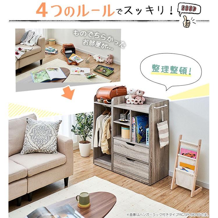 ランドセルラック ランドセル収納 ランドセル置き場 収納ラック 収納棚 本棚 子供部屋 おもちゃ収納  おしゃれ キッズ キャスター付き RCSR-6040 新生活 | ブランド登録なし | 15