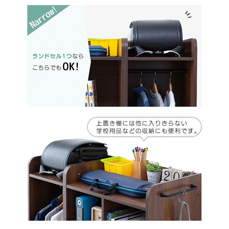 ランドセル 収納 ランドセルラック おしゃれ 子供部屋 ハンガーラック