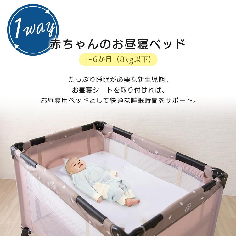 ベビーサークル 折りたたみ 持ち運び プレイヤード サークル おしゃれ 可愛い シンプル スタンダード お昼寝 プレイスペース 1168 M すくすくスマイル 通販 Yahoo ショッピング
