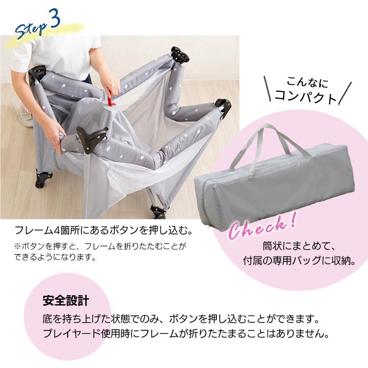 ベビーサークル 折りたたみ プレイヤード サークル メッシュ 赤ちゃん