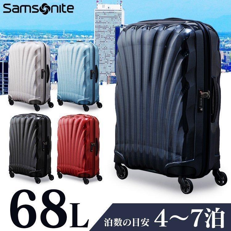 スーツケース Samsonite Cosmolite 3.0 SPINNER 69/25 FL2 73350 (D