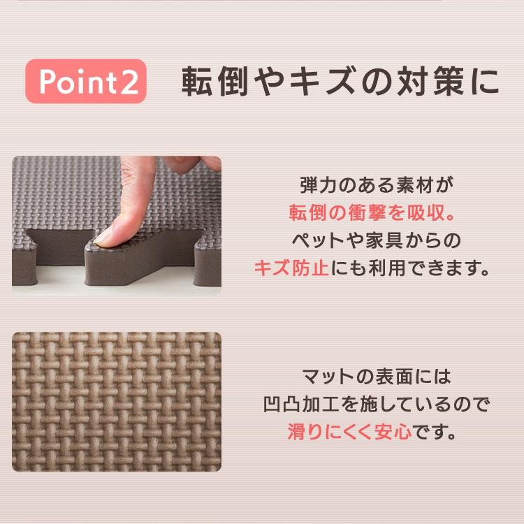 ジョイントマット 大判 60cm 4枚 厚手2cm プレイマット クッション