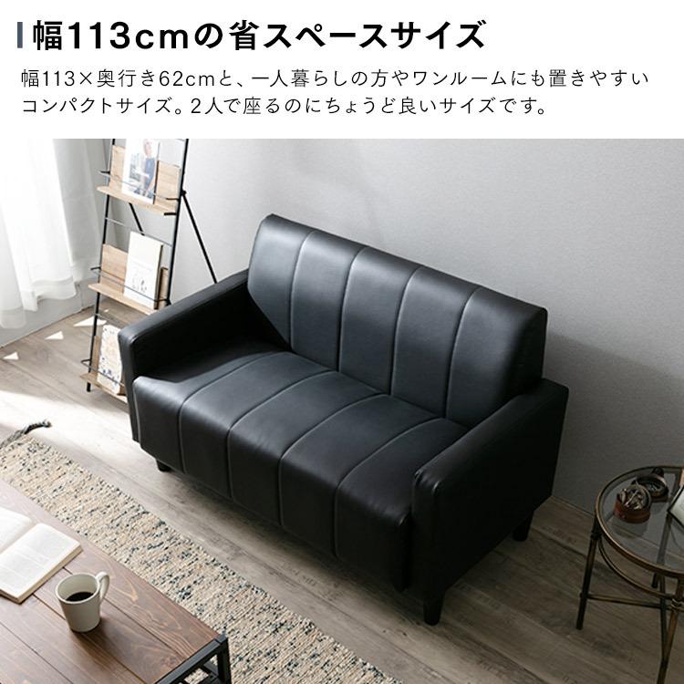 ファブリックソファ2P FBS-2P ファブリック2Pソファ 新生活 : 収納宅配