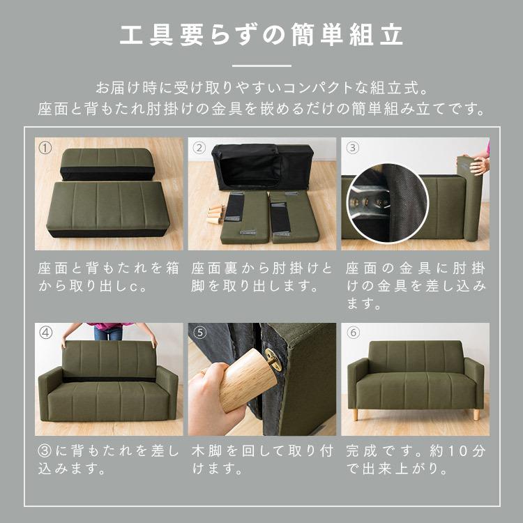2人掛けソファ ファブリック 幅113cm 布 グレー FBS-2P コンパクト 2Pソファ 札幌 屯田店 ファブリックソファ2P FBS-2P ファブリック2Pソファ 新生活 : 収納宅配