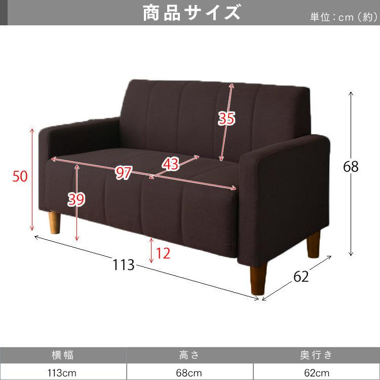 【リサイクルサービス八光】幅　1130㎜　ファブリックソファ　2P FBS-2P　モスグリーン ファブリックソファ2P FBS-2P｜SIMPLE STYLE (シンプルスタイル