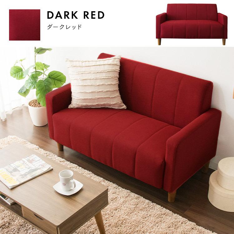 アイリス　ファブリックソファ2P FBS-2Pブラウン ソファ 2人掛け ワイド FBS-2P-W コーヒーブラウン 7148647