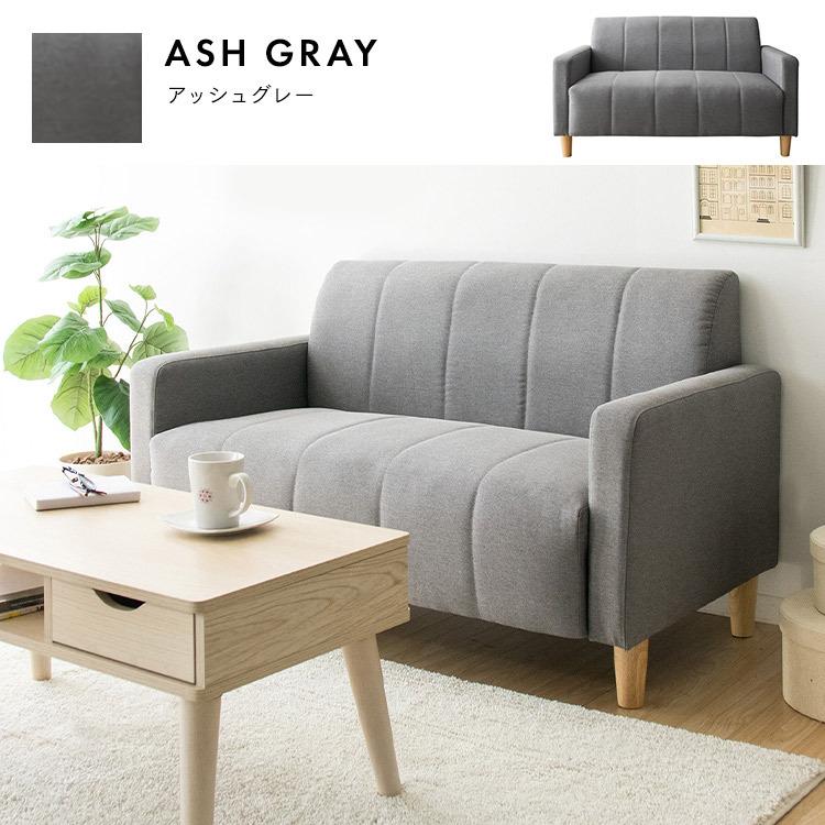 ファブリックソファ2P FBS-2P ファブリック2Pソファ 新生活 : 収納宅配