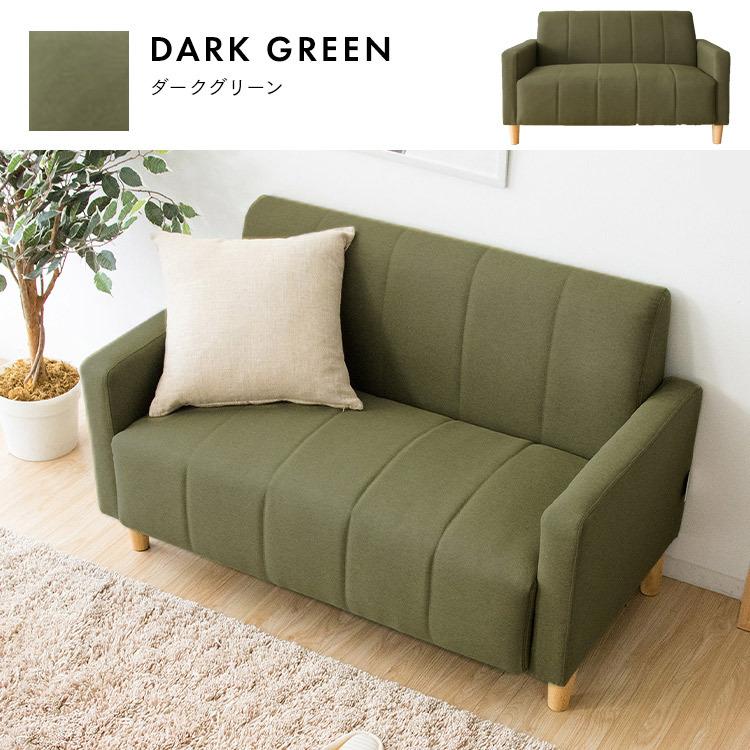 ファブリックソファ2P FBS-2P ファブリック2Pソファ 新生活 : 収納宅配