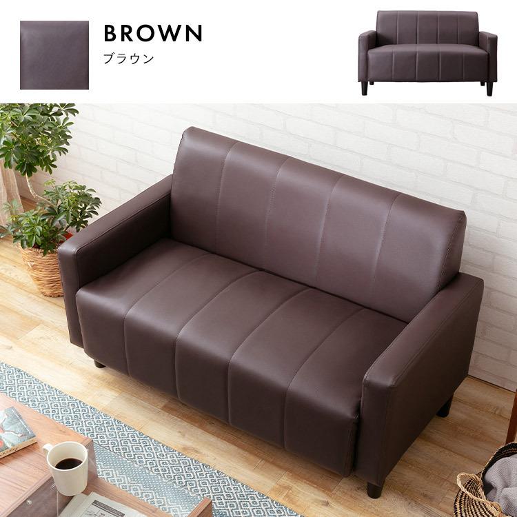 アイリス　ファブリックソファ2P FBS-2Pブラウン ソファ 2人掛け ワイド FBS-2P-W コーヒーブラウン 7148647