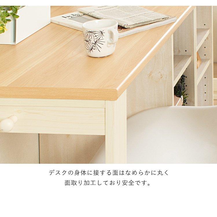 学習机 シンプル コンパクト おしゃれ 幅90cm 勉強机 デスク 学習