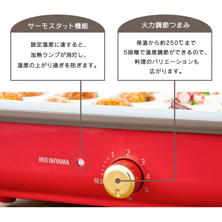 ホットプレート たこ焼き器 たこ焼き機 焼肉 焼き肉プレート おしゃれ パーティー 安い 着脱式 温度調節機能付き PHP-1002TC アイリスオーヤマ｜sukusuku｜12