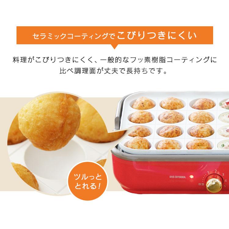 IRIS OHYAMA ホットプレート たこ焼き器 たこ焼き機 焼肉 焼き肉