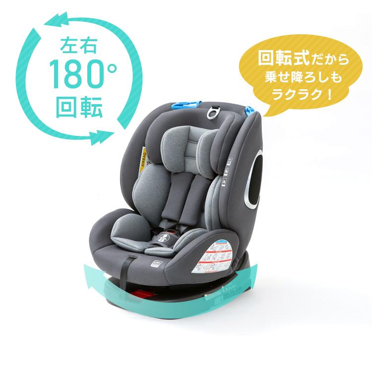 チャイルドシート 新生児 Isofix 回転式 ジュニアシート チャイルド ジュニアシートpz Isofix 回転式 M すくすくスマイル 通販 Yahoo ショッピング