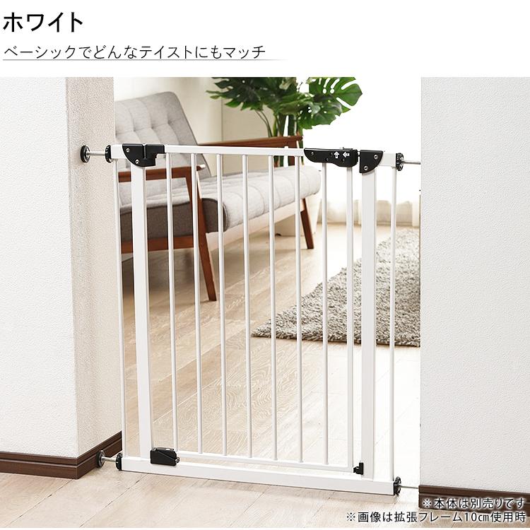 ベビーゲート ワイド 拡張 拡張パーツ 拡張パネル おしゃれ シンプル スチールゲート専用拡張パネル 45cm 88-1214 新生活 ベビーゲート ベビーゲート ワイド 拡張 拡張パネル 拡張パーツ おしゃれ シンプル スチールゲート専用拡張パネル 30cm 88-1213 新生活