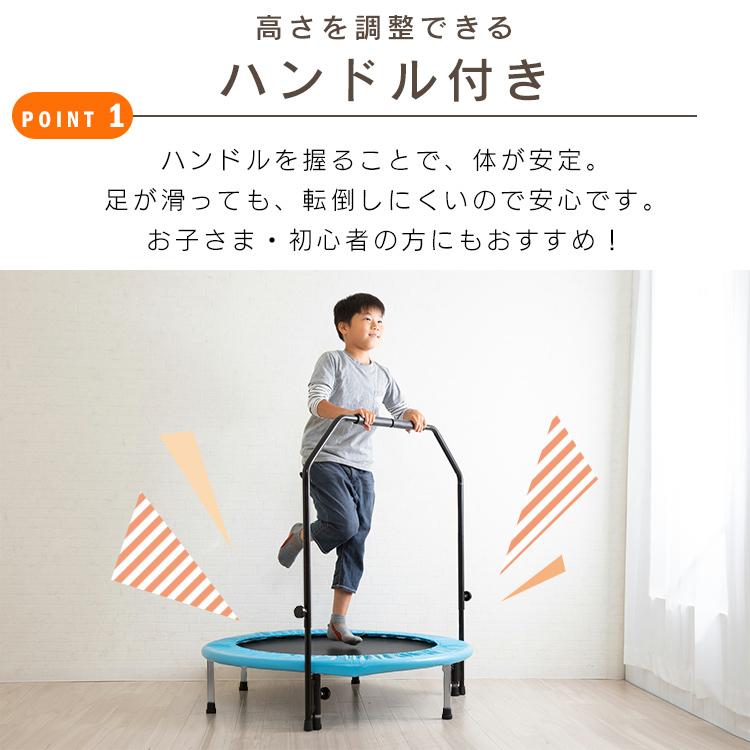 トランポリン 家庭用 子供  屋内 手すり付き エクササイズ トランポリン 家庭用 子供 手すり 取っ手 折りたたみ コンパクト