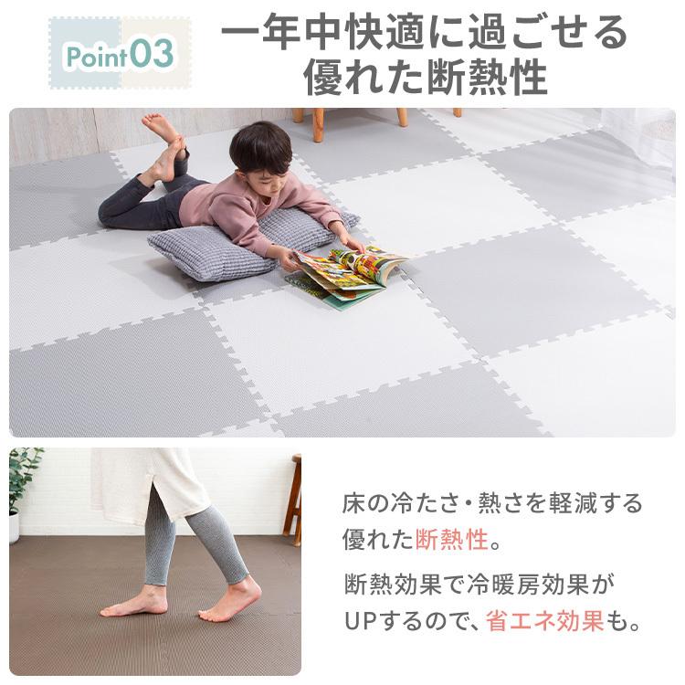 ジョイントマット  大判  60cm  子供  24枚  おしゃれ  防音  1cm  カラフル  安い  子供部屋  マット  床（60×60×1）  6セット  PEJTM-601  （Ｄ）  新生活｜sukusuku｜07