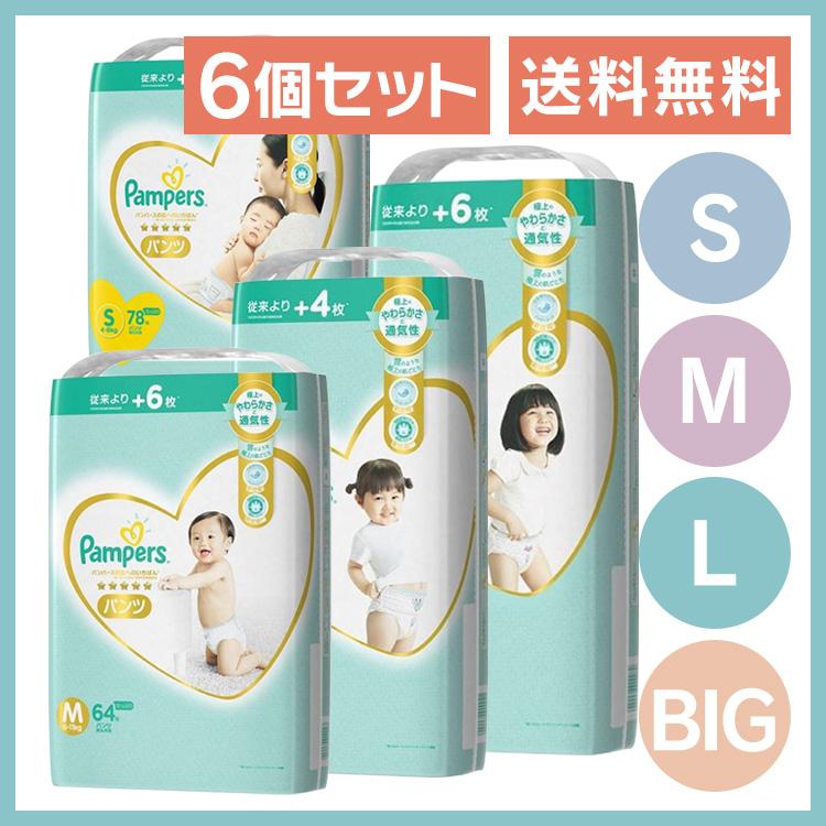 殿堂 オムツセット Os Markamarulica Info