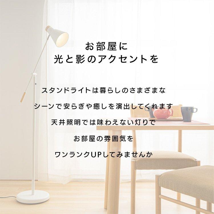 スタンドライト PFL-1T 新生活 : 収納宅配館 Yahoo!店 - 通販 - Yahoo