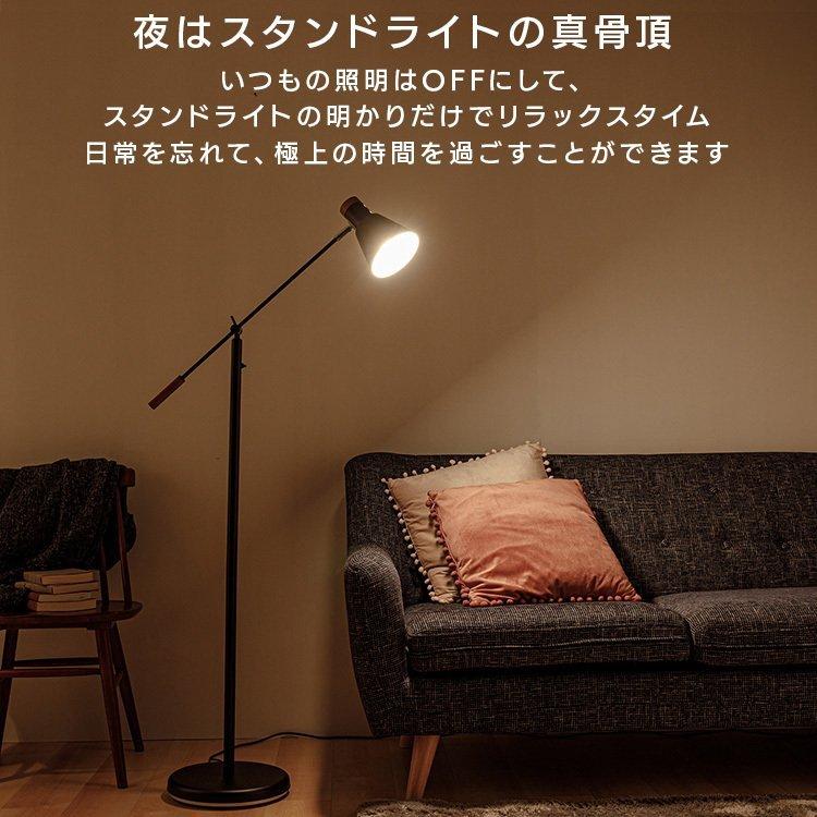スタンドライト PFL-1T 新生活 : 収納宅配館 Yahoo!店 - 通販 - Yahoo