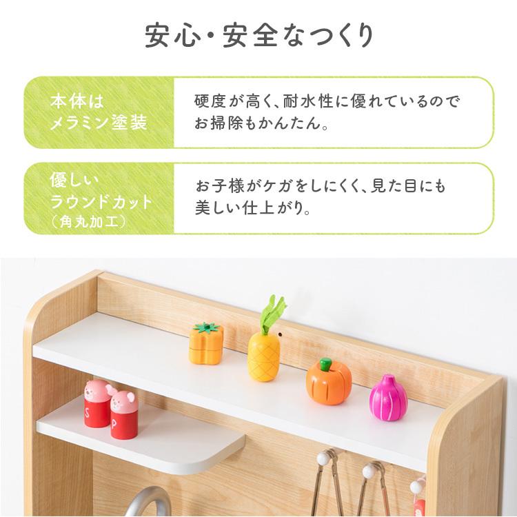 おままごと セット キッチン 木製 おままごとセット おもちゃキッチン