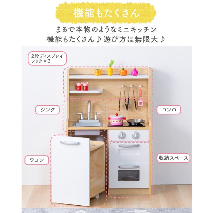 木製キッチン　たくさんおままごとセット おままごと セット キッチン 木製 おままごとセット おもちゃキッチン