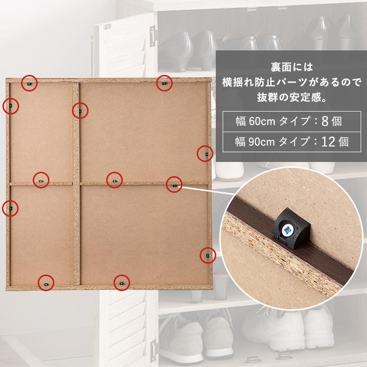 ☆綺麗☆シューズボックス シューズボックス 幅60cm 99876 (D) 新生活 : 収納宅配館 Yahoo!店