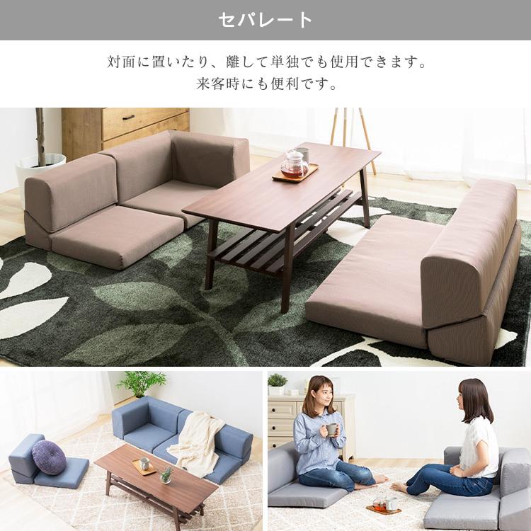 ソファー 3人掛け 2人掛け 1人掛け おしゃれ ローソファー コーナー