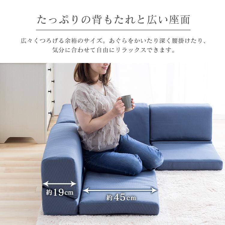 ソファー 3人掛け 2人掛け 1人掛け おしゃれ ローソファー コーナー