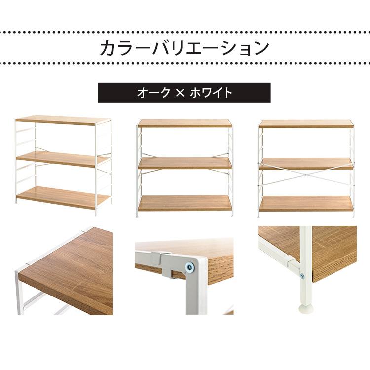 ラック 棚 3段 木製棚板 スチールフレーム 幅90 奥行40 可動棚 収納