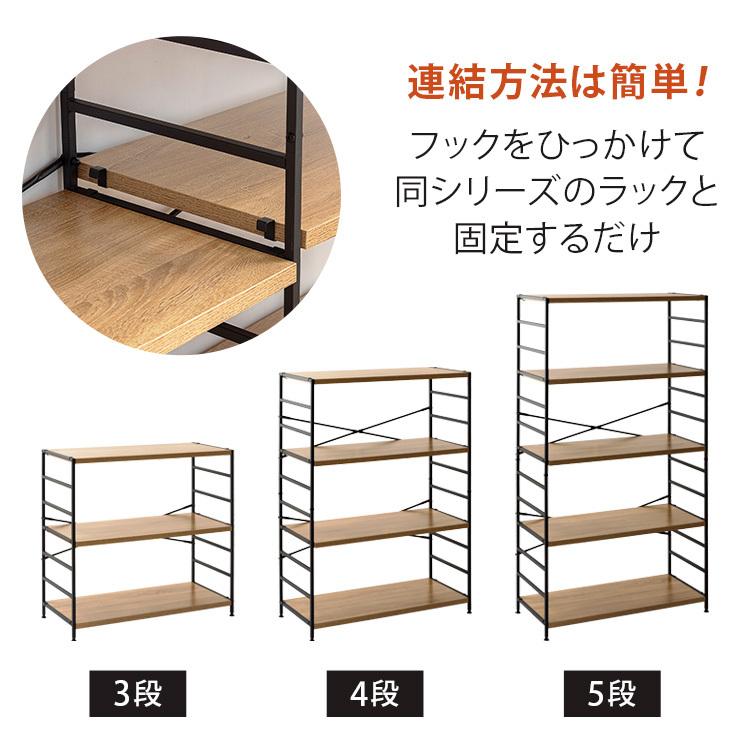 収納ラック おしゃれ 5段 スチールラック 木製棚板スチールラック MSRK