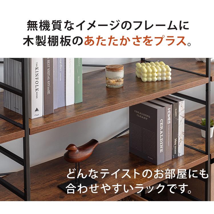 収納ラック おしゃれ 5段 スチールラック 木製棚板スチールラック MSRK