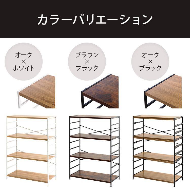 ラック 棚 5段 木製棚板 スチールフレーム 幅90 奥行40 可動棚 収納