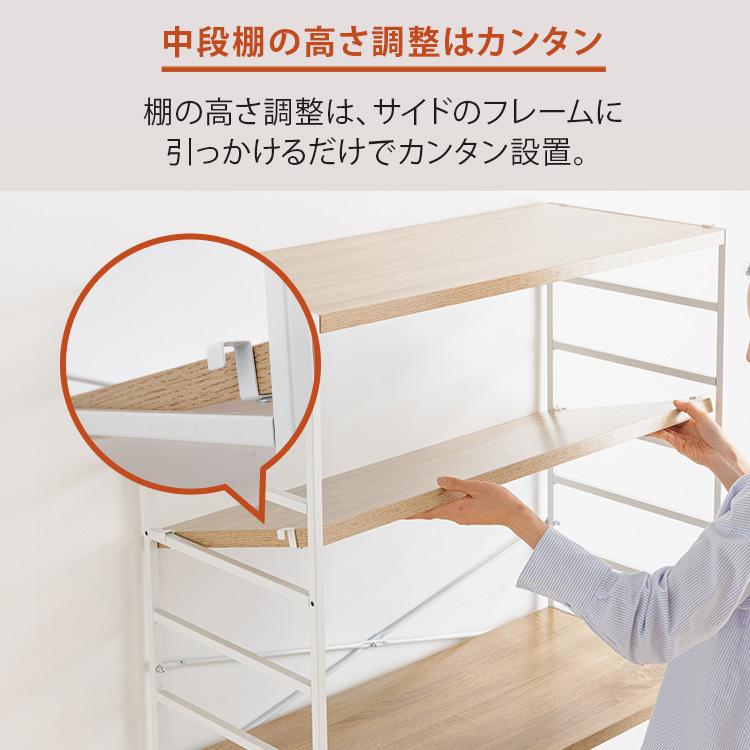 収納ラック おしゃれ 5段 スチールラック 木製棚板スチールラック MSRK