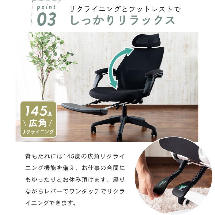メッシュリクライニングチェア MRC-6411 新生活 : 収納宅配館 Yahoo!店