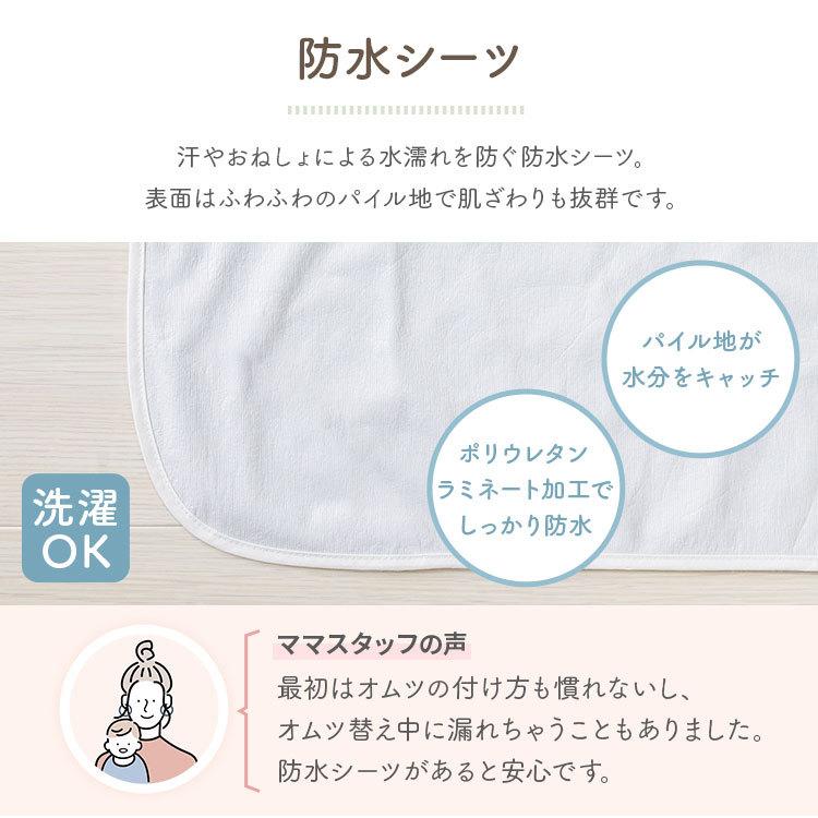 ベビー布団 セット 8点 お昼寝布団 ベビー ミニ 敷布団 ベビー布団