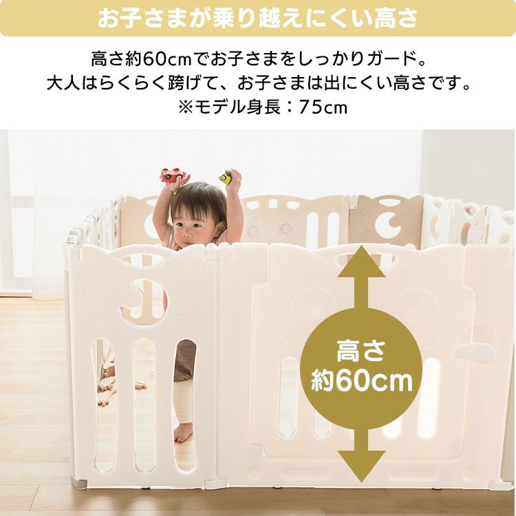 ベビーサークル 折りたたみ サークル ベビーゲート ベビーフェンス