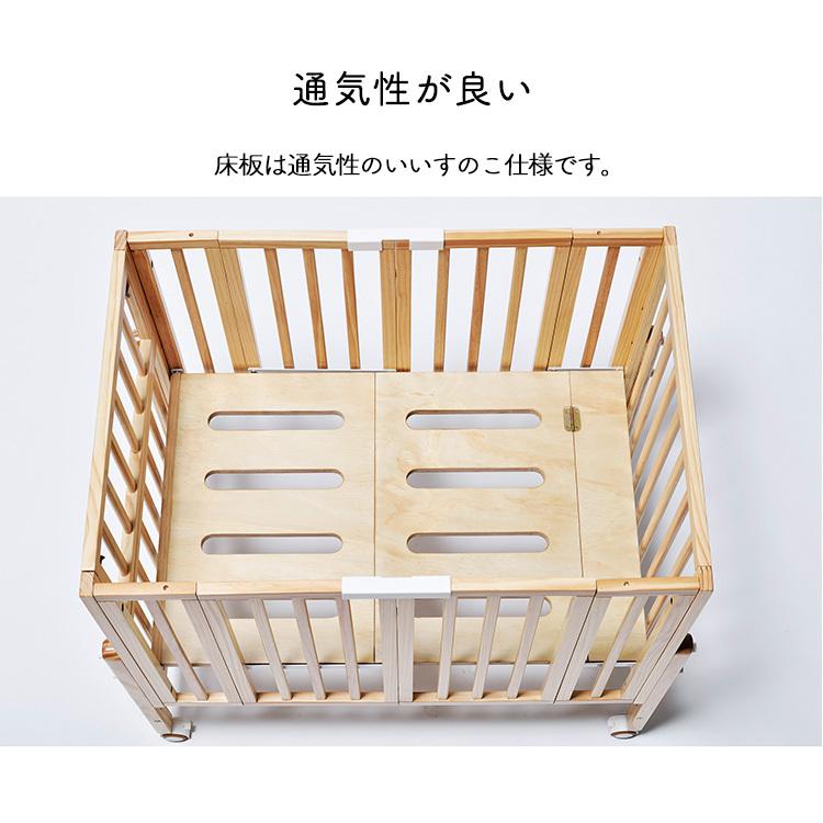 ベビーベッド かわいい 木製 ミニ パタン2 折りたたみミニベビーベッド