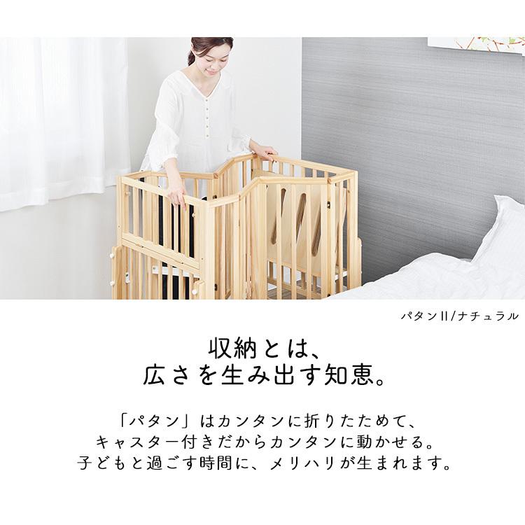 ベビーベッド かわいい 木製 ミニ パタン2 折りたたみミニベビーベッド