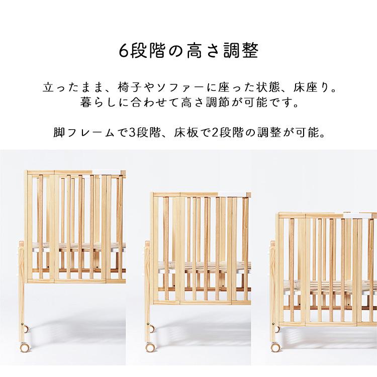 ベビーベッド かわいい 木製 ミニ パタン2 折りたたみミニベビーベッド