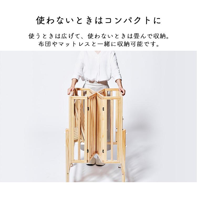 ベビーベッド かわいい 木製 ミニ パタン2 折りたたみミニベビーベッド