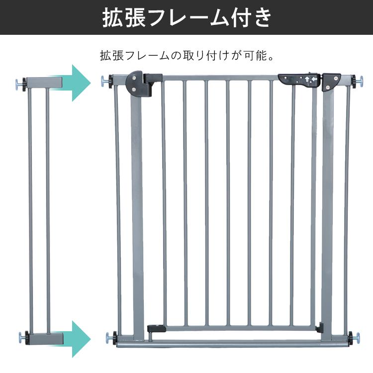 ベビーゲート 赤ちゃん 取付簡単 躓き防止 突っ張り オートクローズ スチールゲートBF(躓き防止) 90231 :m7213318:すくすくスマイル - 通販 - Yahoo!ショッピング ベビーゲート 赤ちゃん 取付簡単 躓き防止 突っ張り オートクローズ スチールゲートBF(躓き防止) 90231 :m7213318:すくすくスマイル - 通販 - Yahoo!ショッピング
