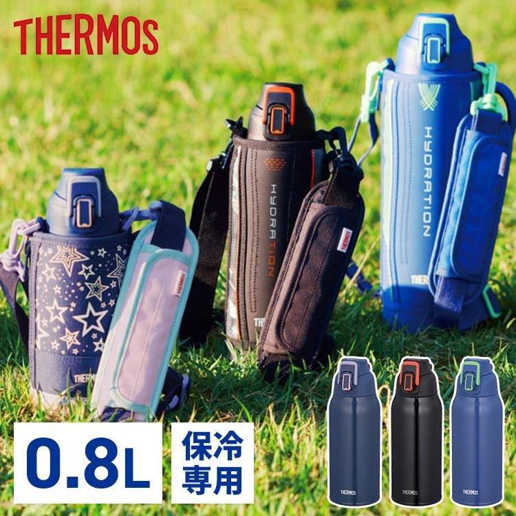 サーモス 真空断熱スポーツボトル 2リットル1リットルセット THERMOS（サーモス） 真空断熱スポーツボトル 0.8L FHT-802F BKV 新