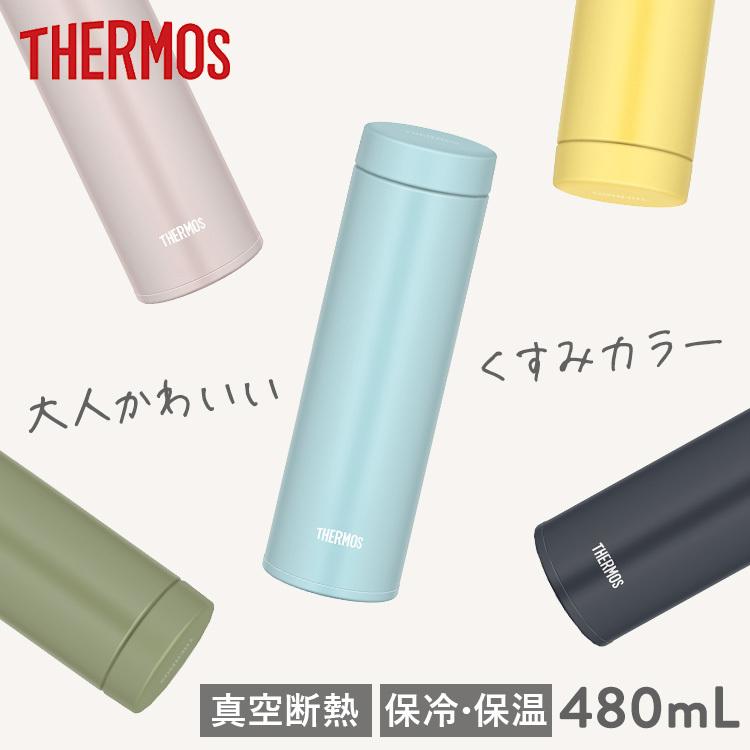 THERMOS（サーモス） 真空断熱ケータイマグ 0.48L JON-480 DGY 新生活