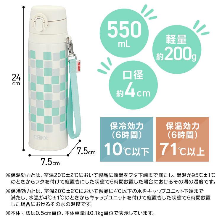 THERMOS サーモス 真空断熱ケータイマグ 0.55L JNT-552 NVY 新 THERMOS サーモス 真空断熱ケータイマグ 0.55L JNT-552 NVY 新