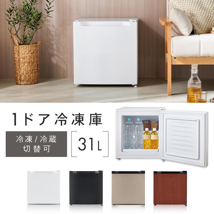 冷凍庫31L PF-A31FD (D) 新生活 : 収納宅配館 Yahoo!店 - 通販 - Yahoo