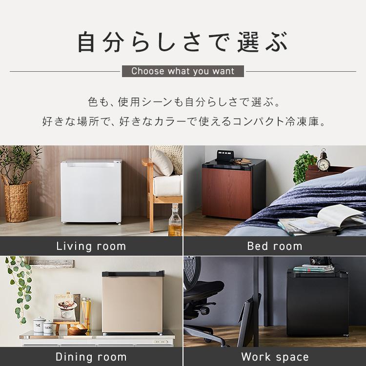 冷凍庫31L PF-A31FD (D) 新生活 : 収納宅配館 Yahoo!店 - 通販 - Yahoo