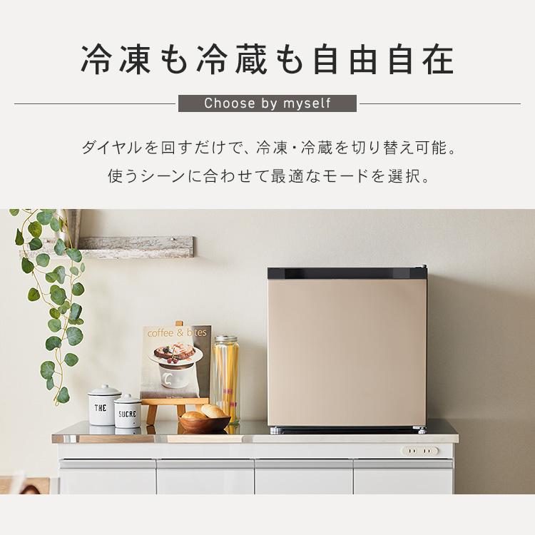 冷凍庫 小型 家庭用 31L 1ドア コンパクト 冷凍 冷蔵切替可 一人暮らし
